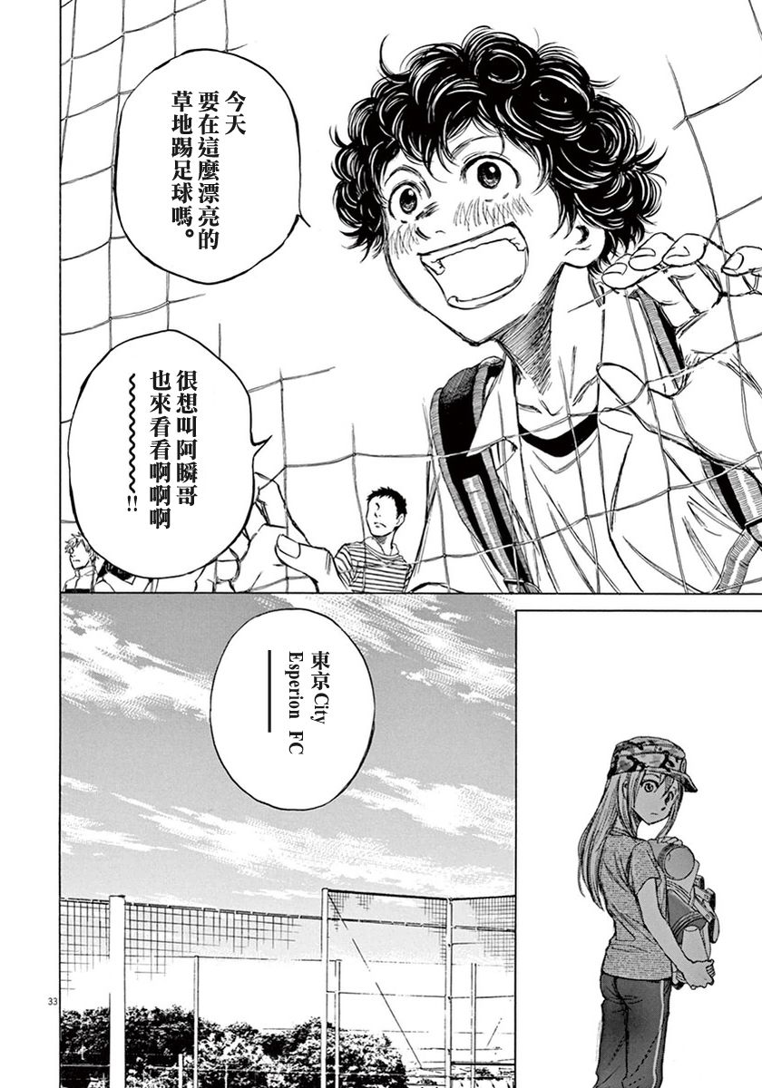 2话32