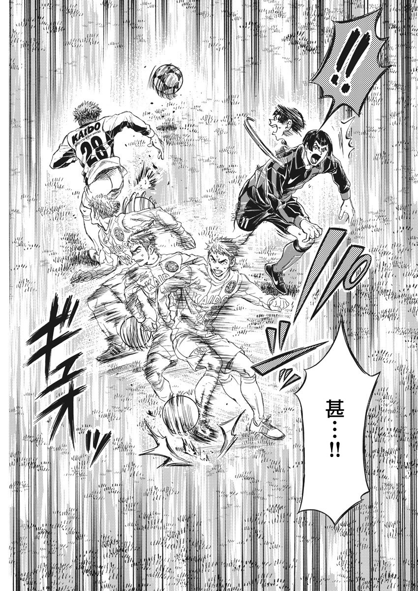 第249话16
