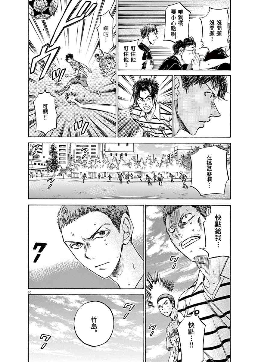 108话9