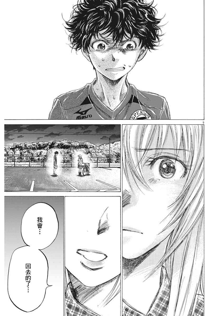 151话8