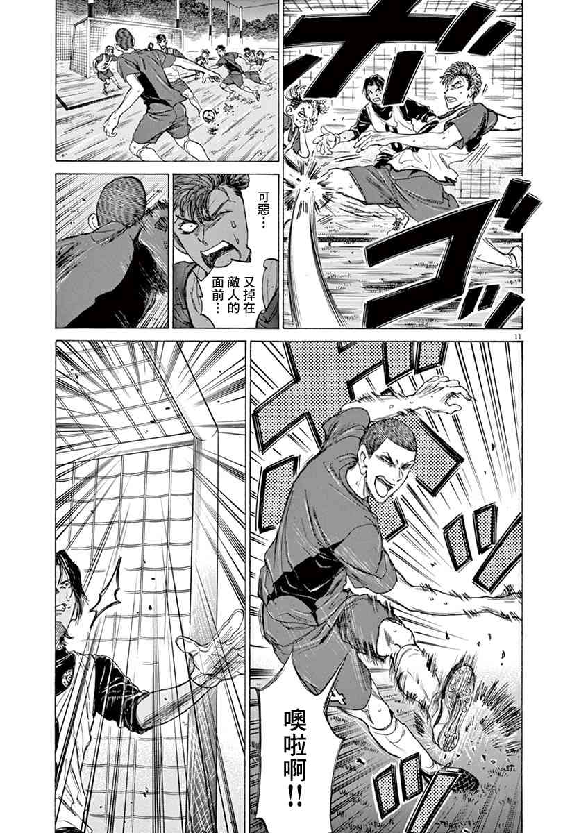 68话10
