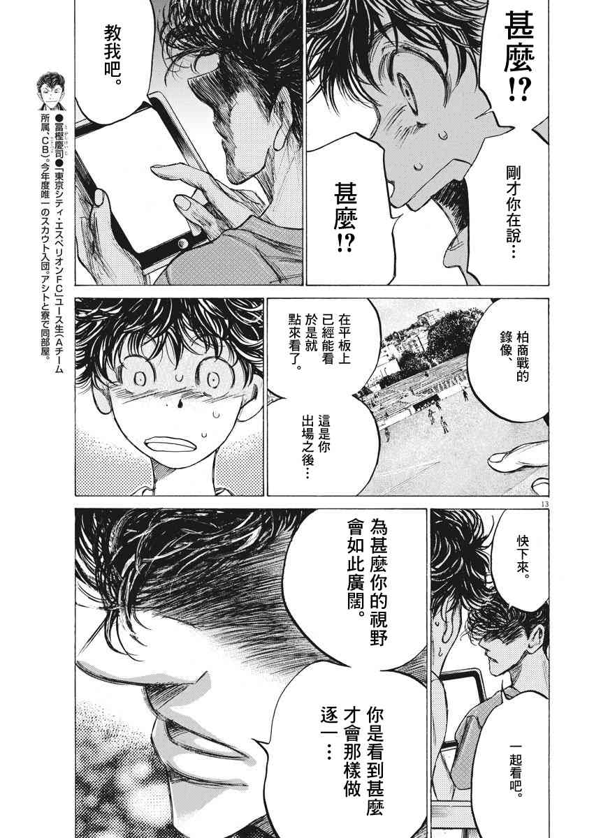 140话12