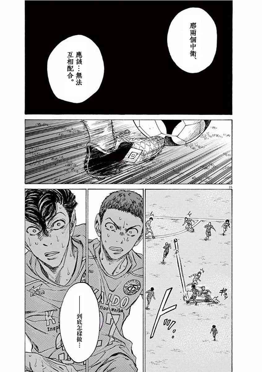 104话14