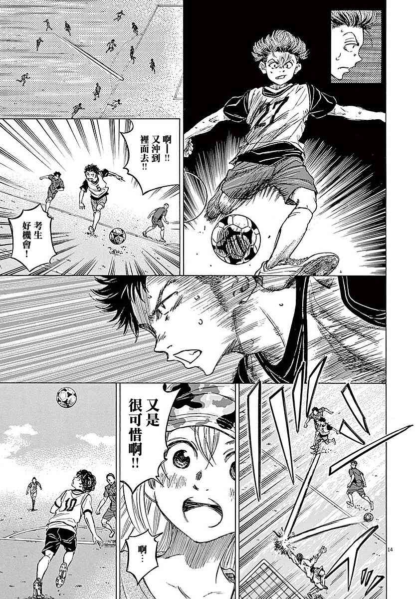 9话13