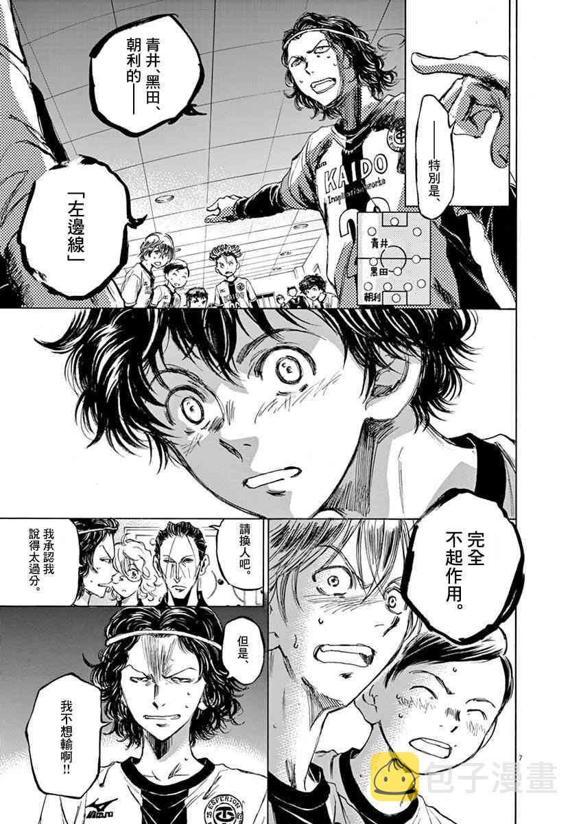 48话6