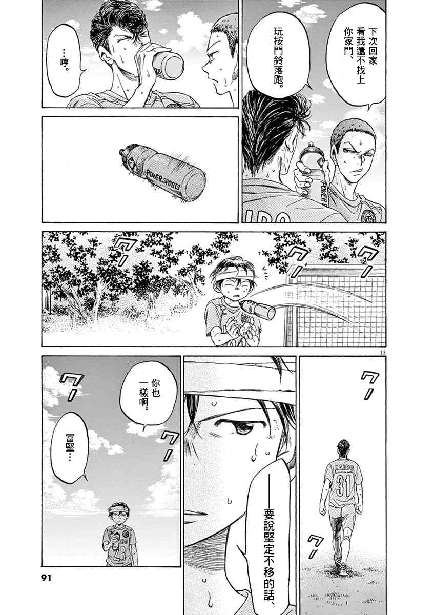 109话12