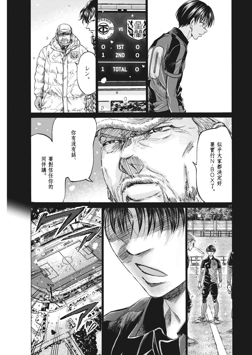 第268话16