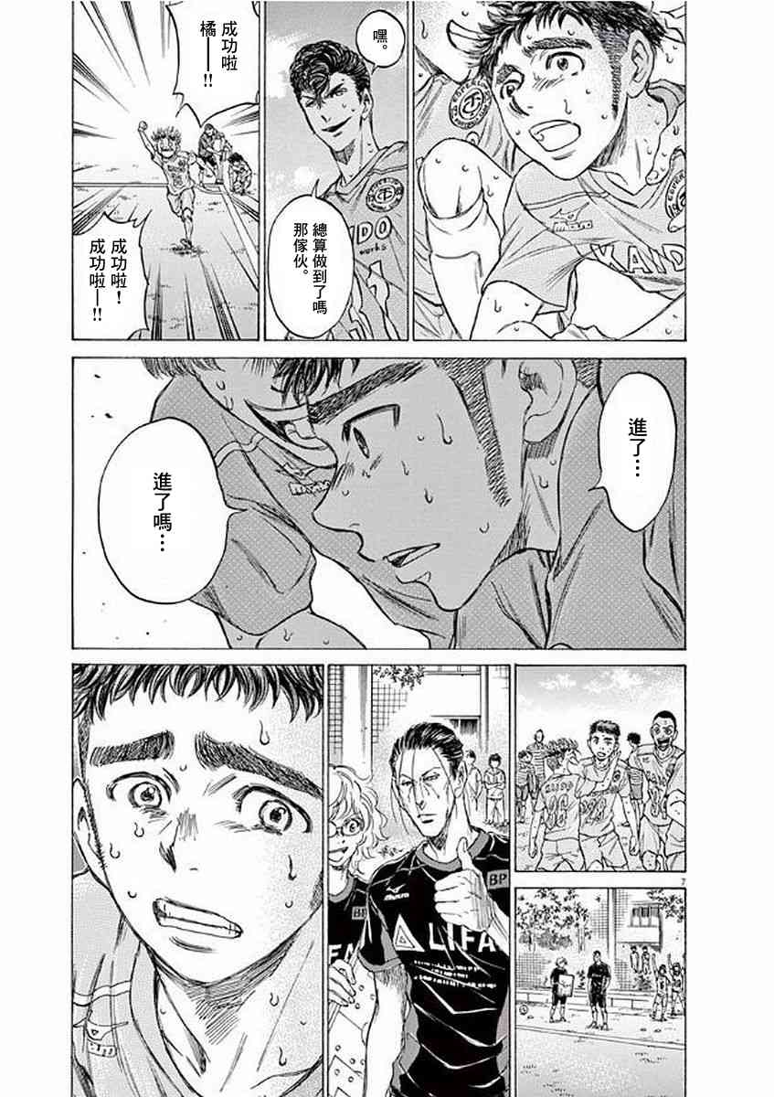 101话6