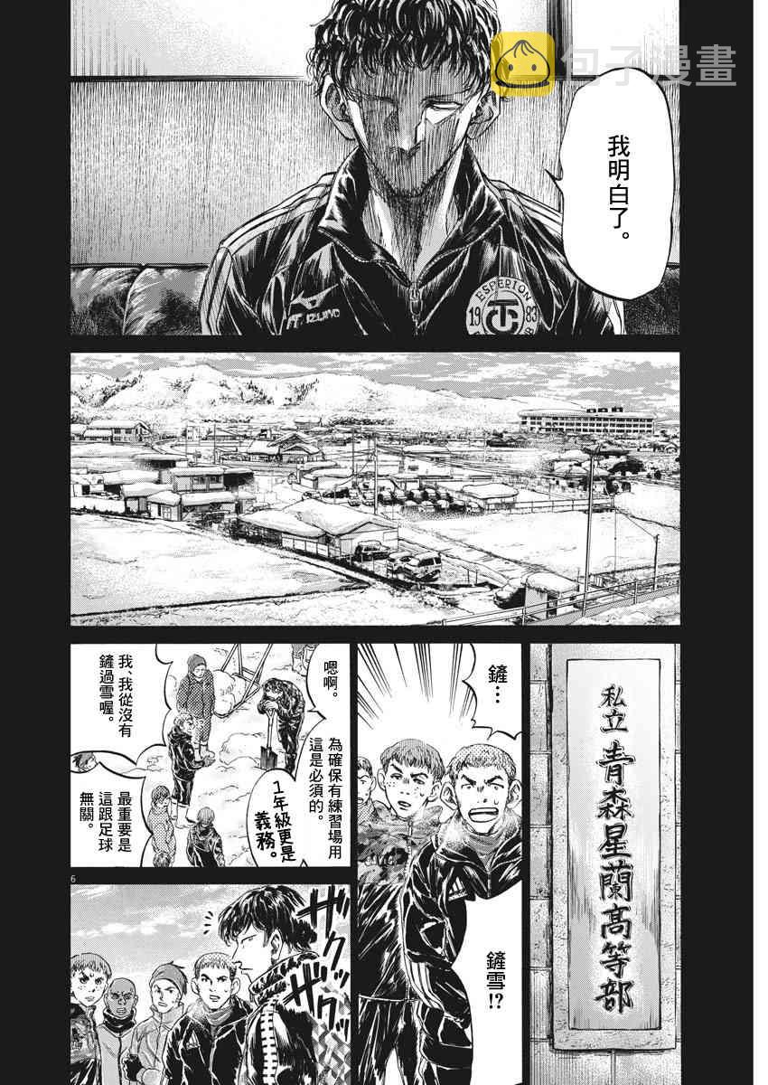 241话5