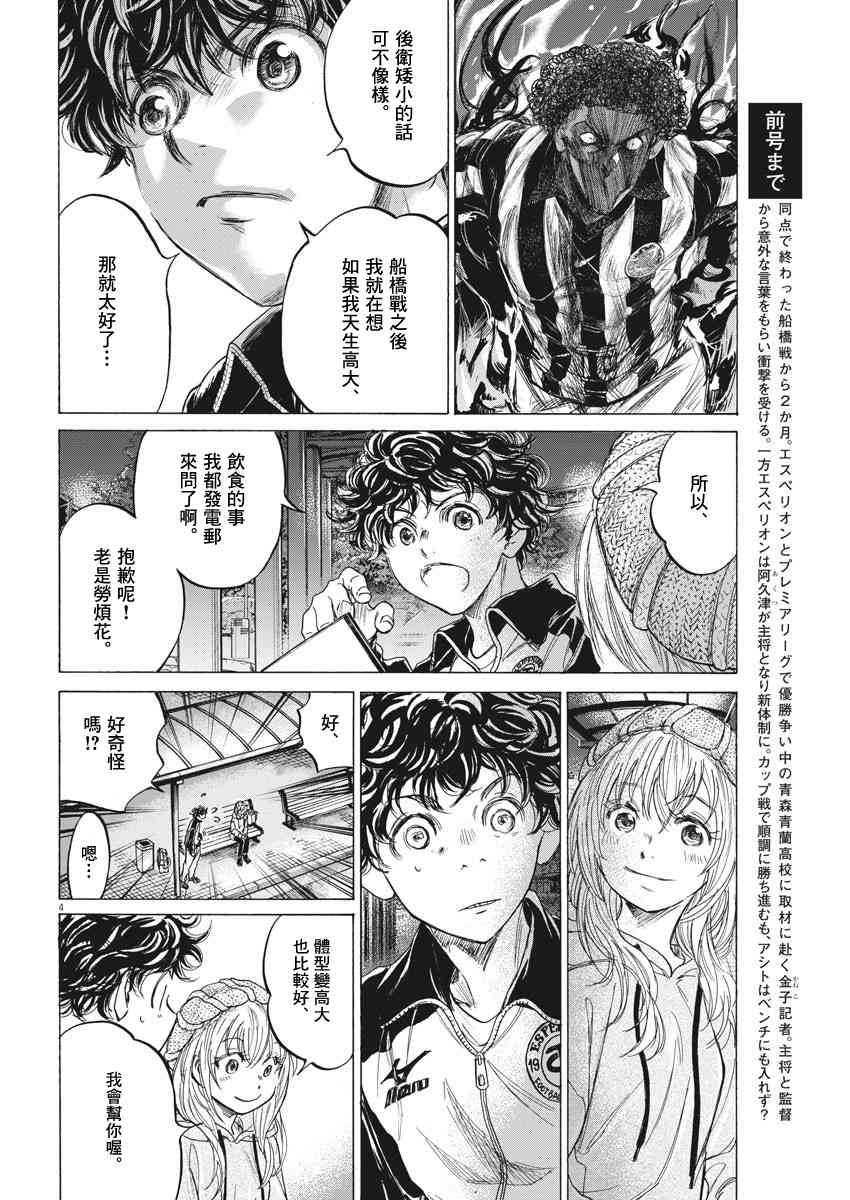 213话3