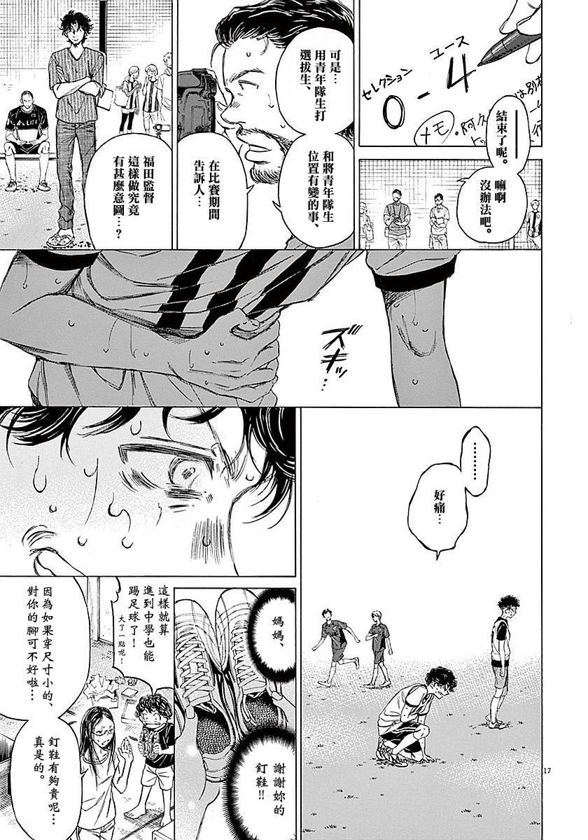 13话16