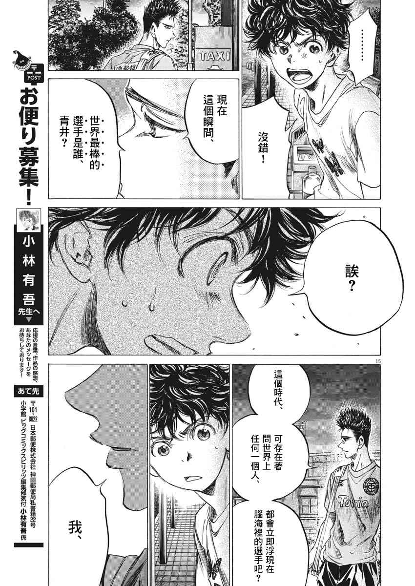 145话14