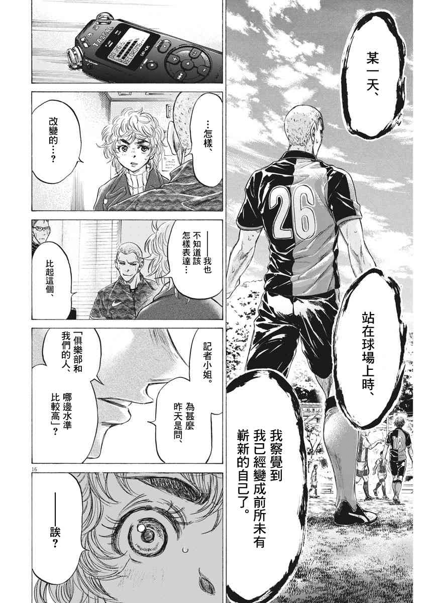 209话15