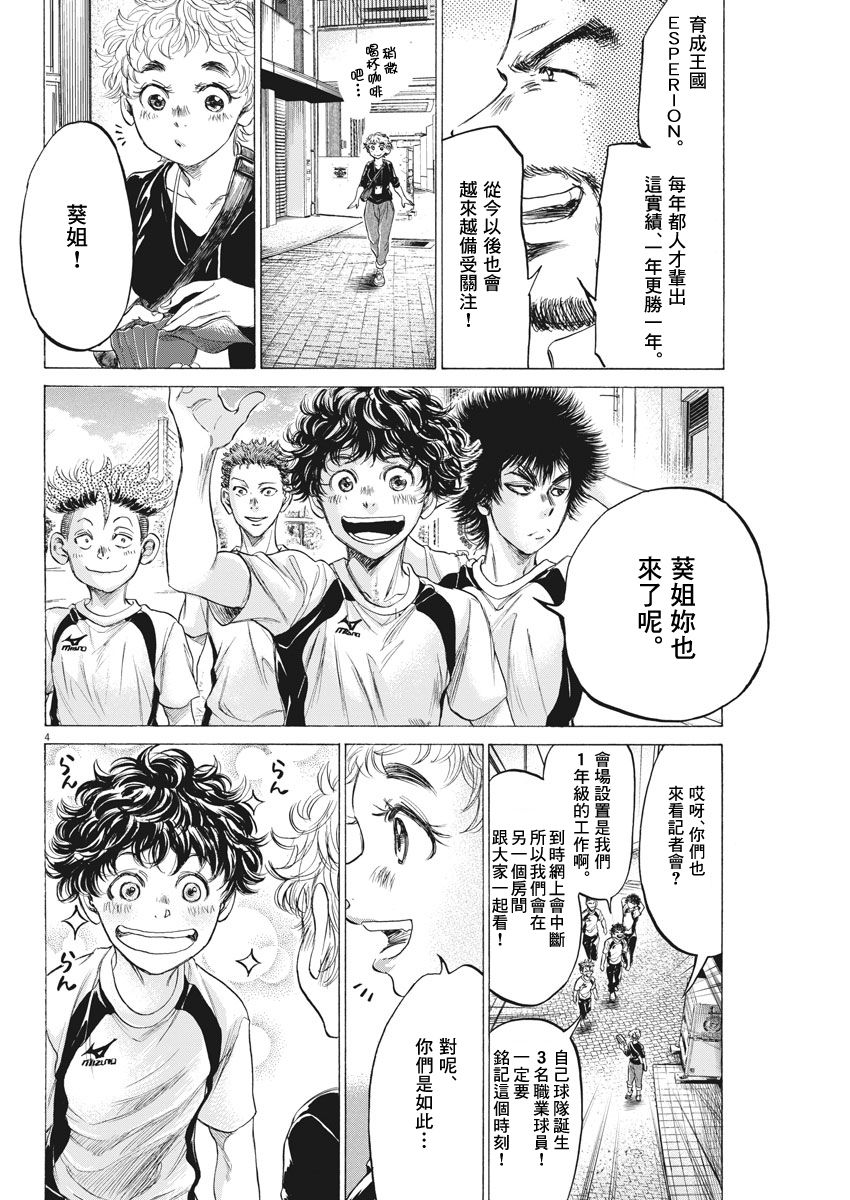 173话3