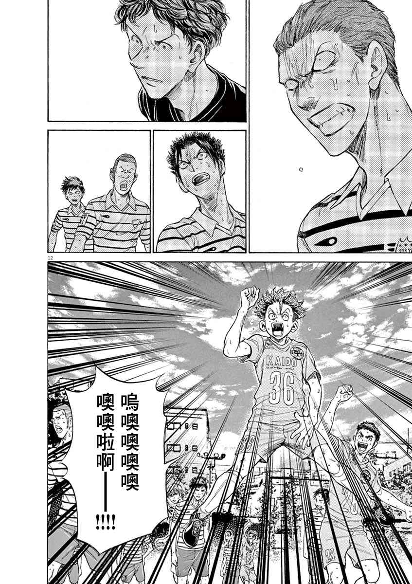 111话11