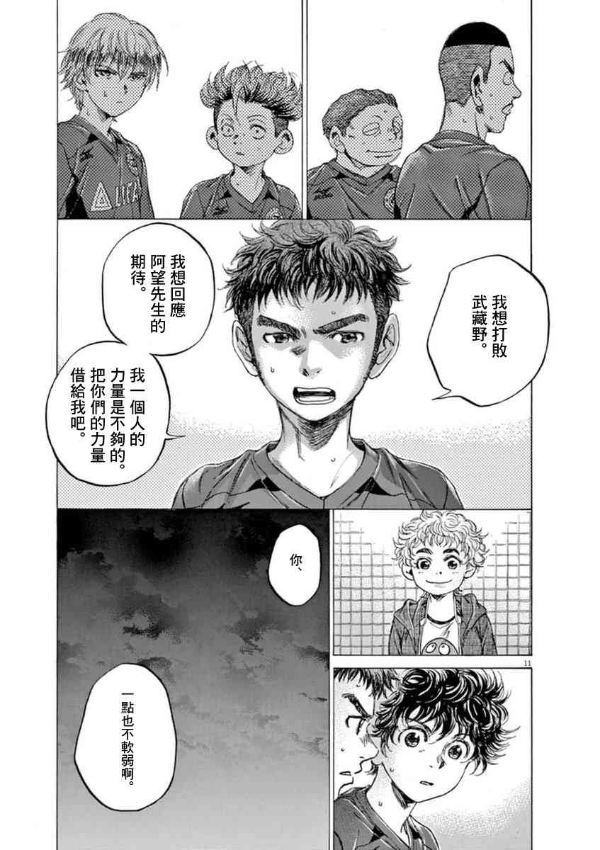 92话10