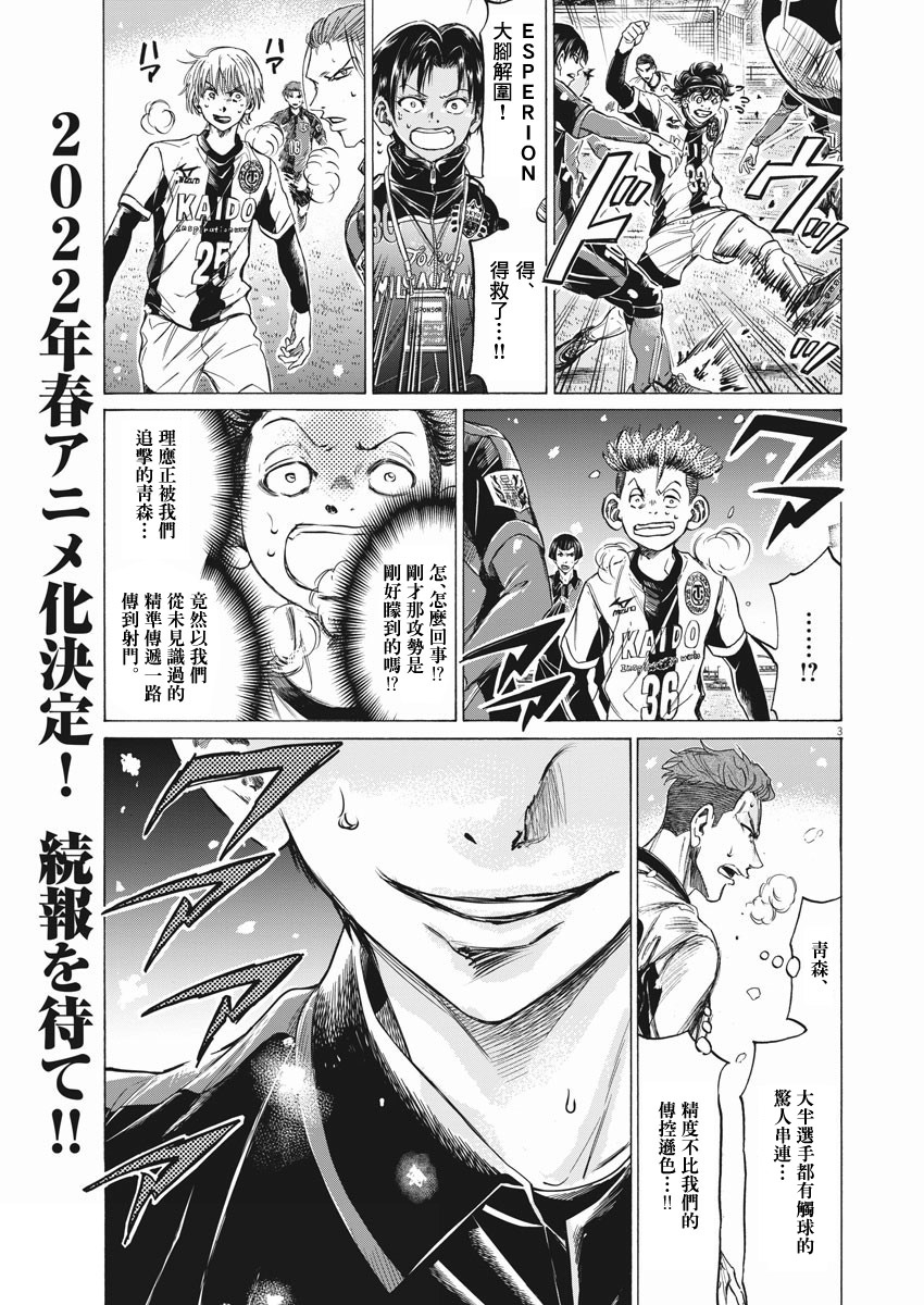 第267话2