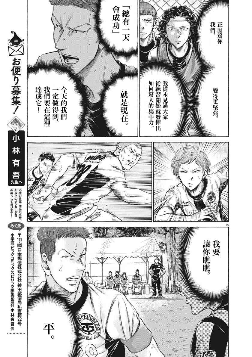 183话13