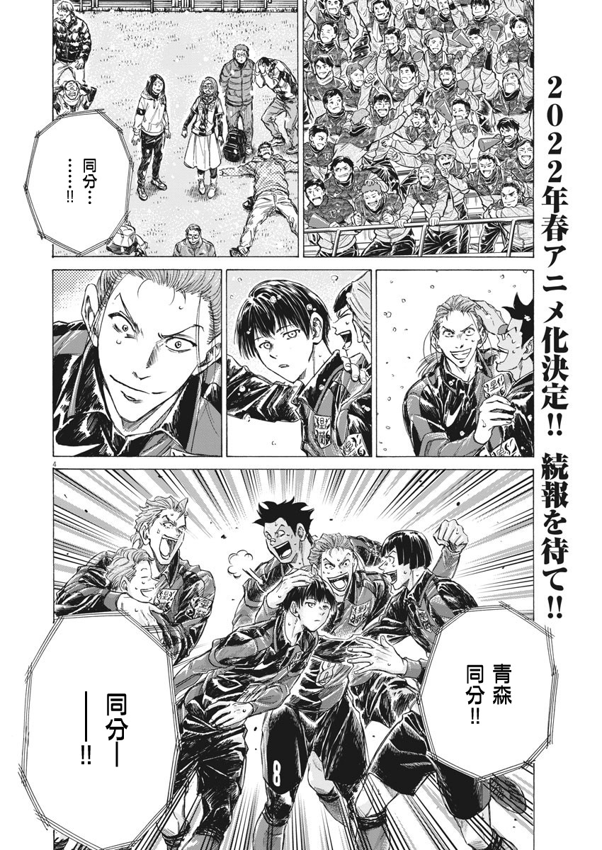 第270话3