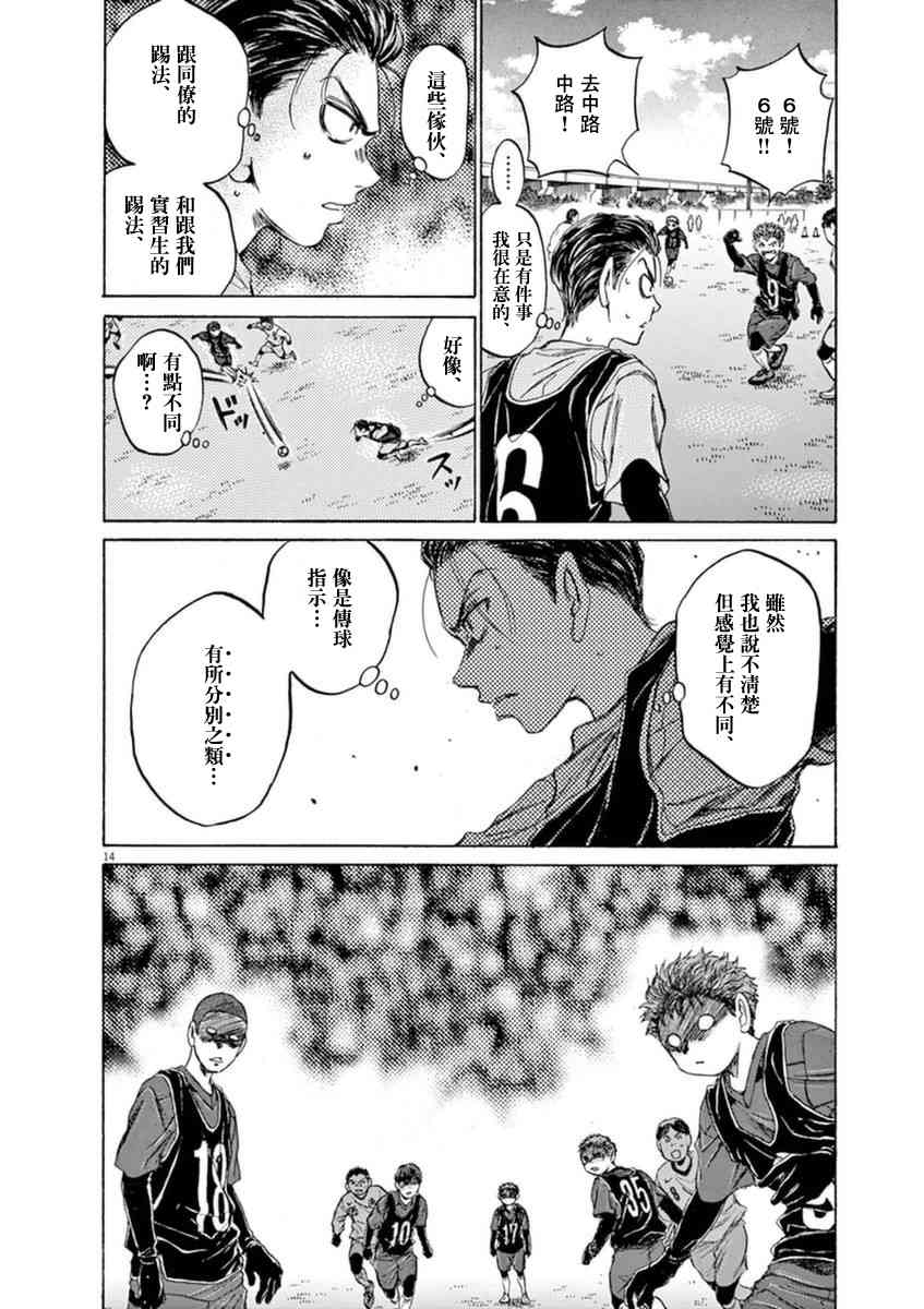 89话13