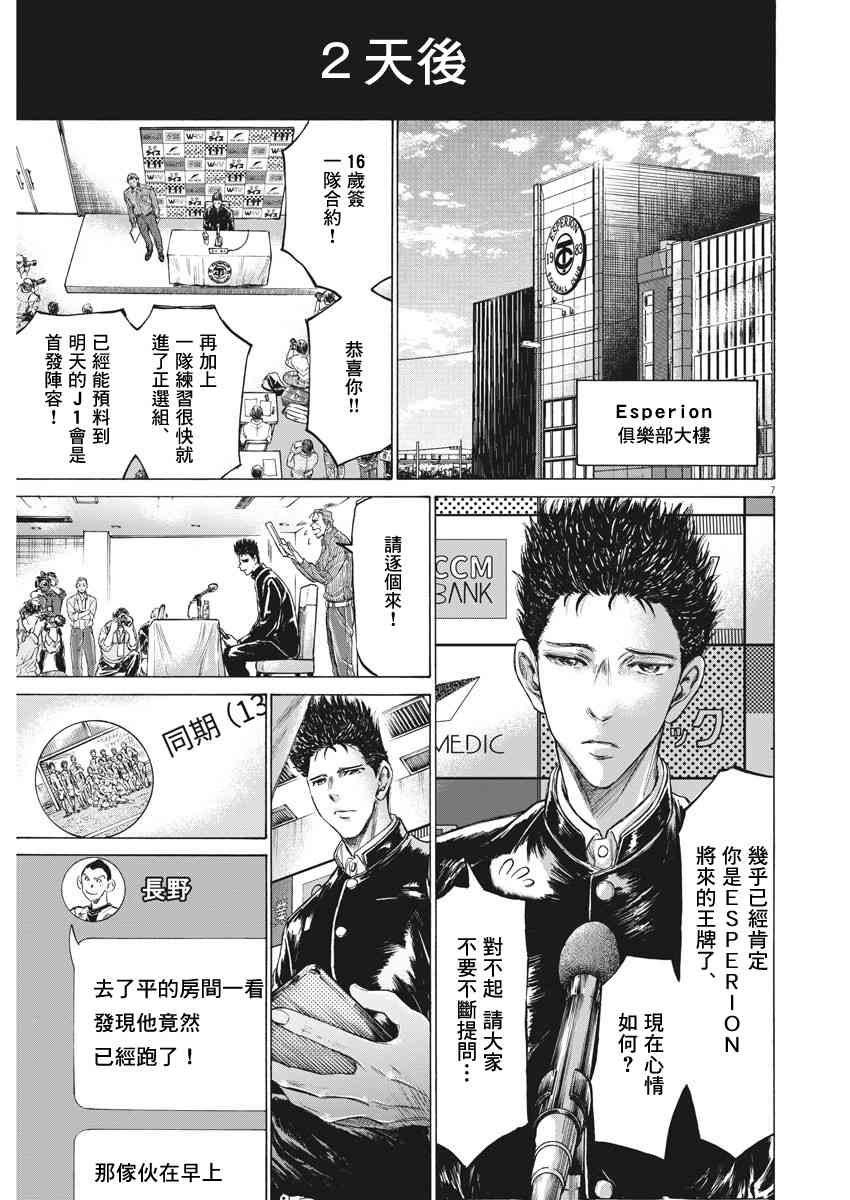 206话6