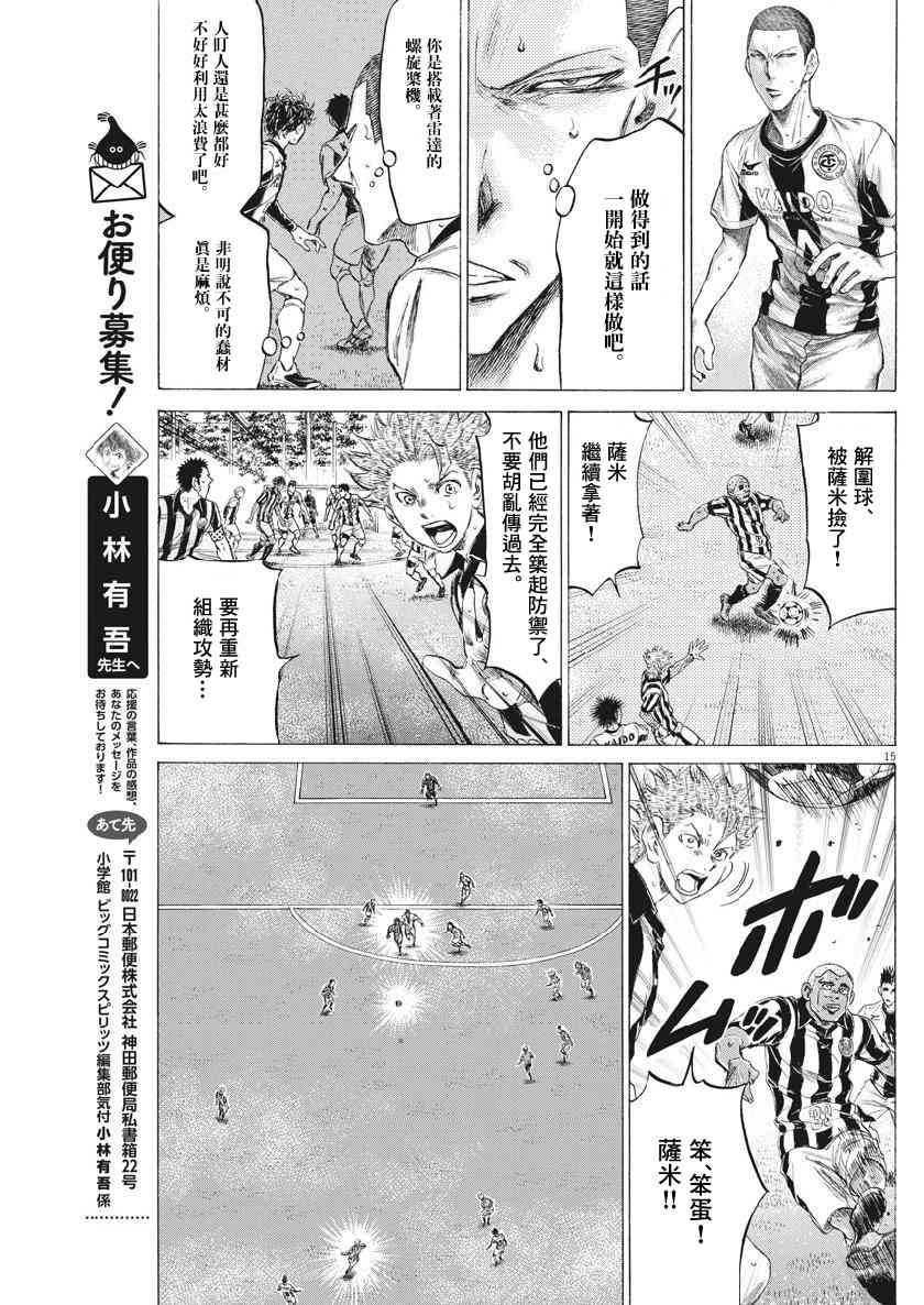 182话14