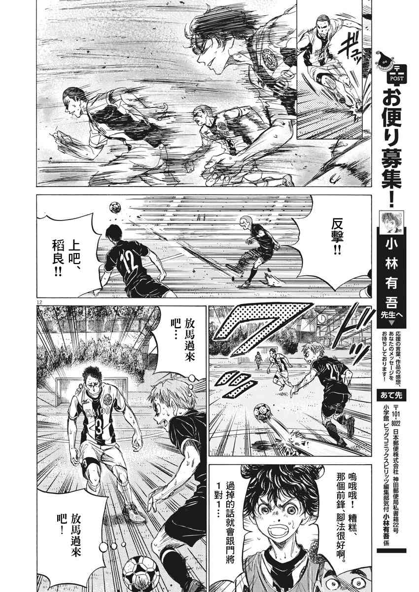 127话11