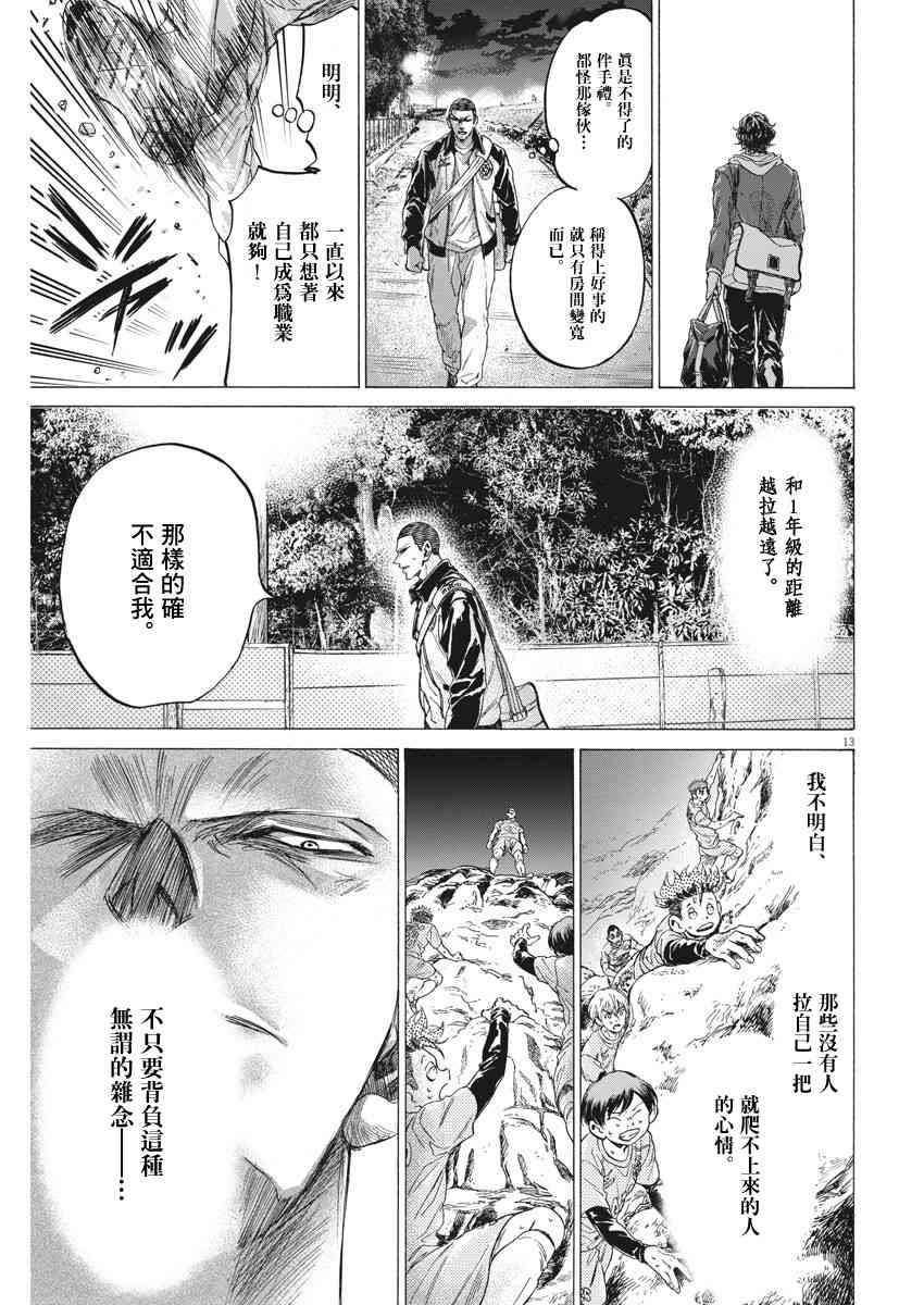 211话12
