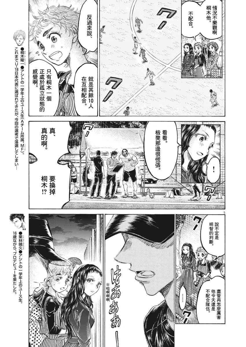 165话4