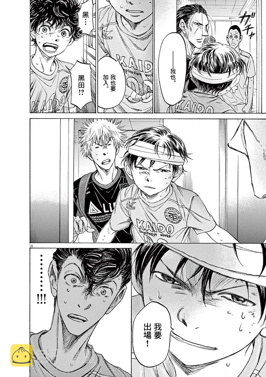 105话19