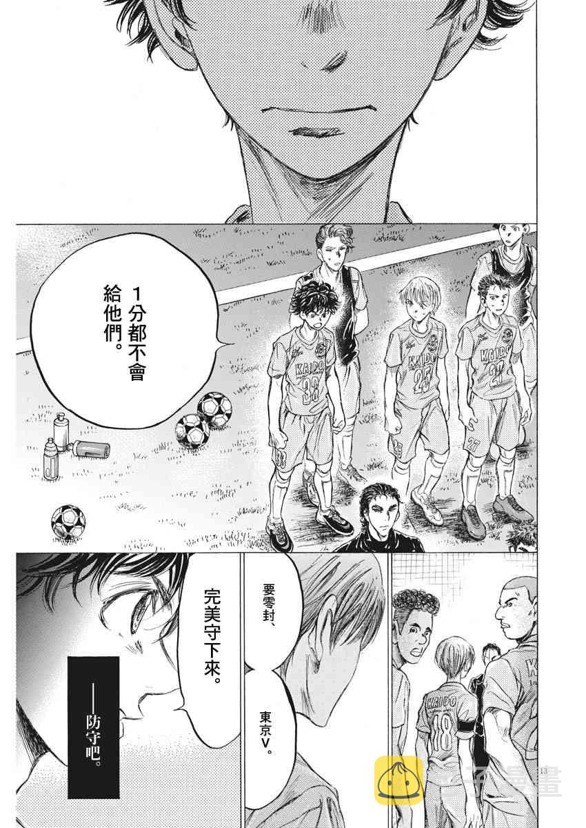 152话12
