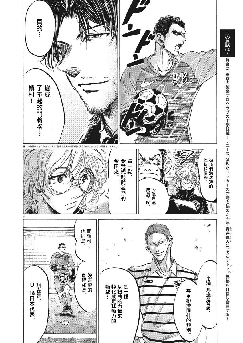 第242话1