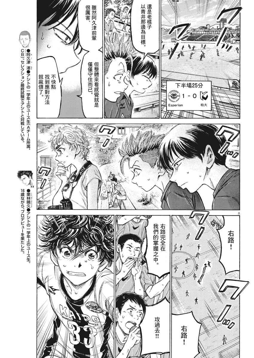 132话7