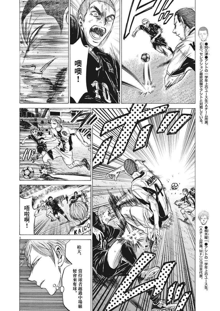 129话7