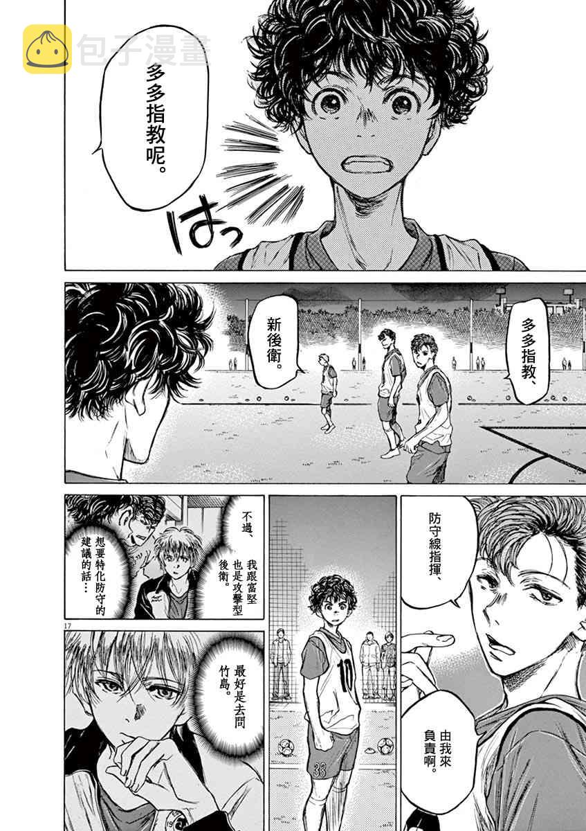 66话15
