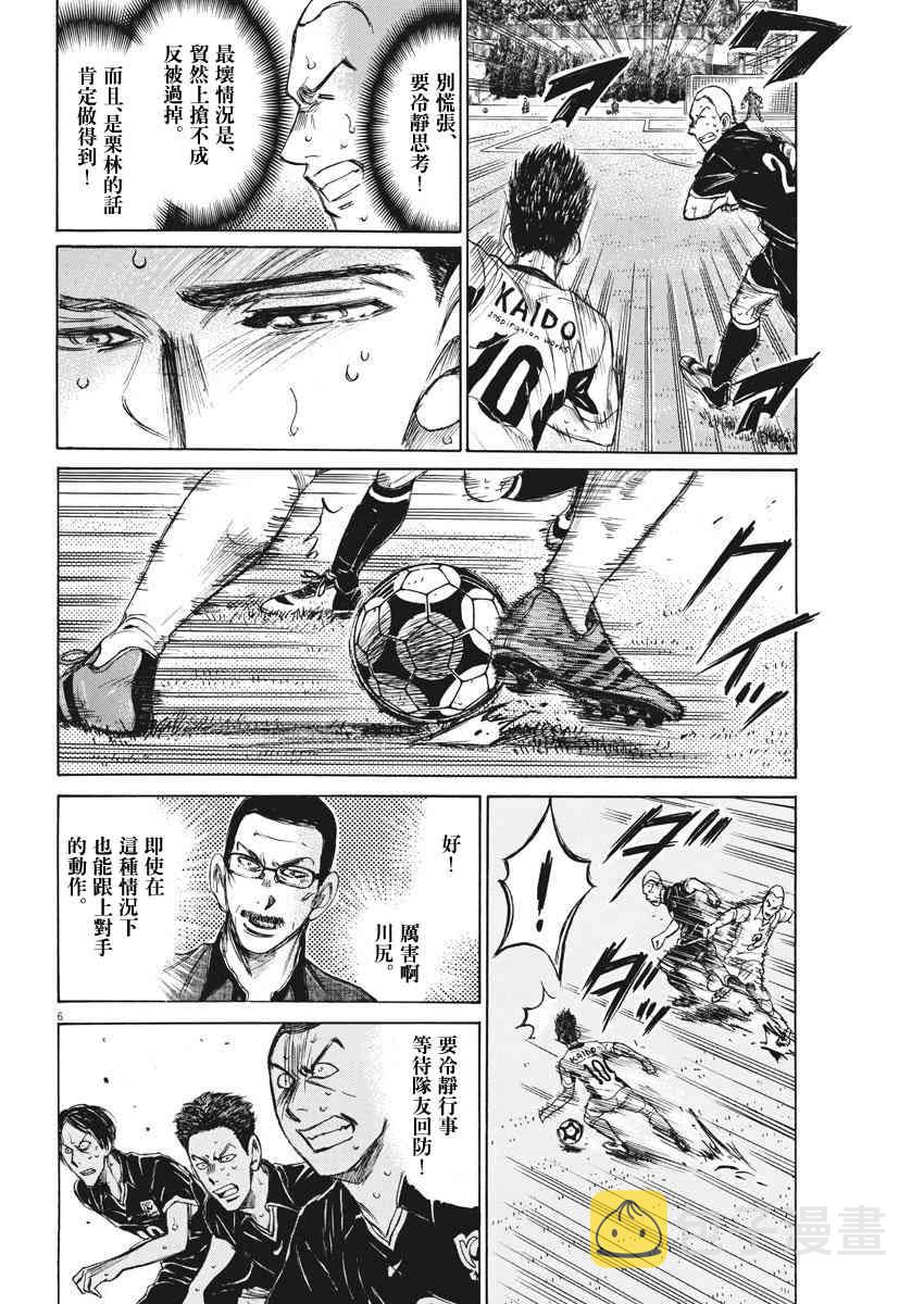 136话5
