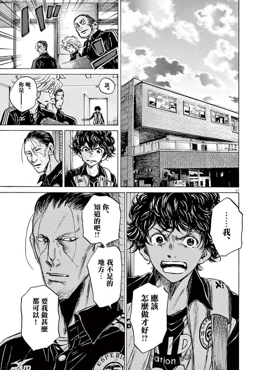 34话16