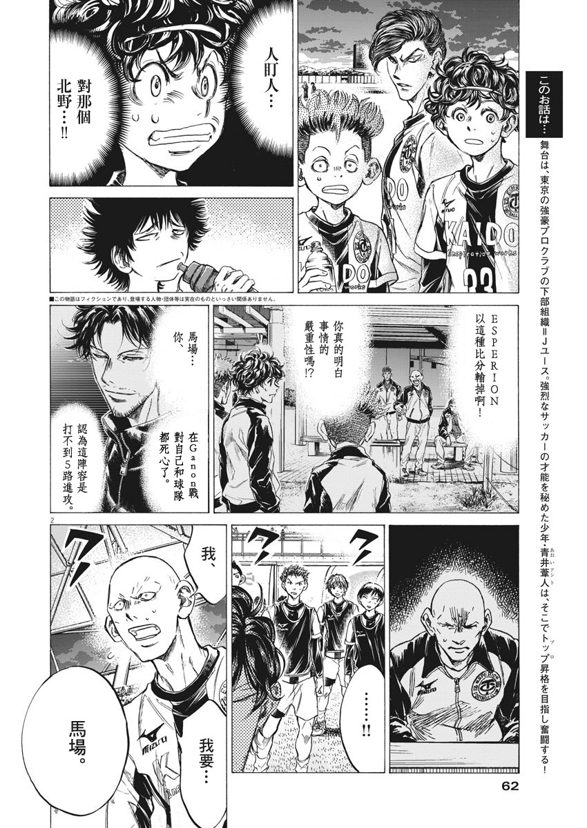 第247话1