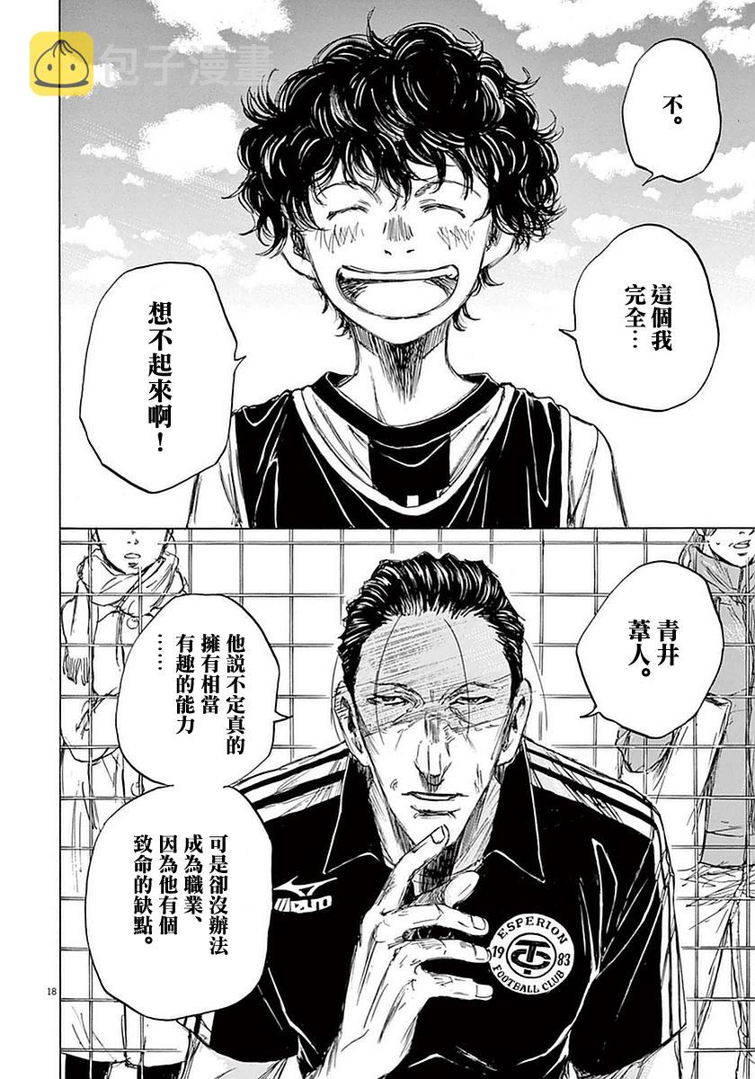 30话17