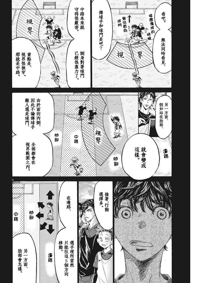 185话5