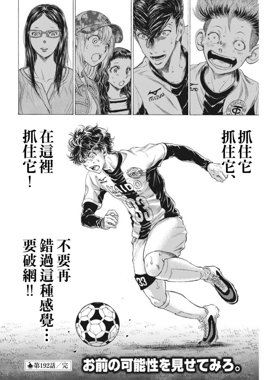 192话17