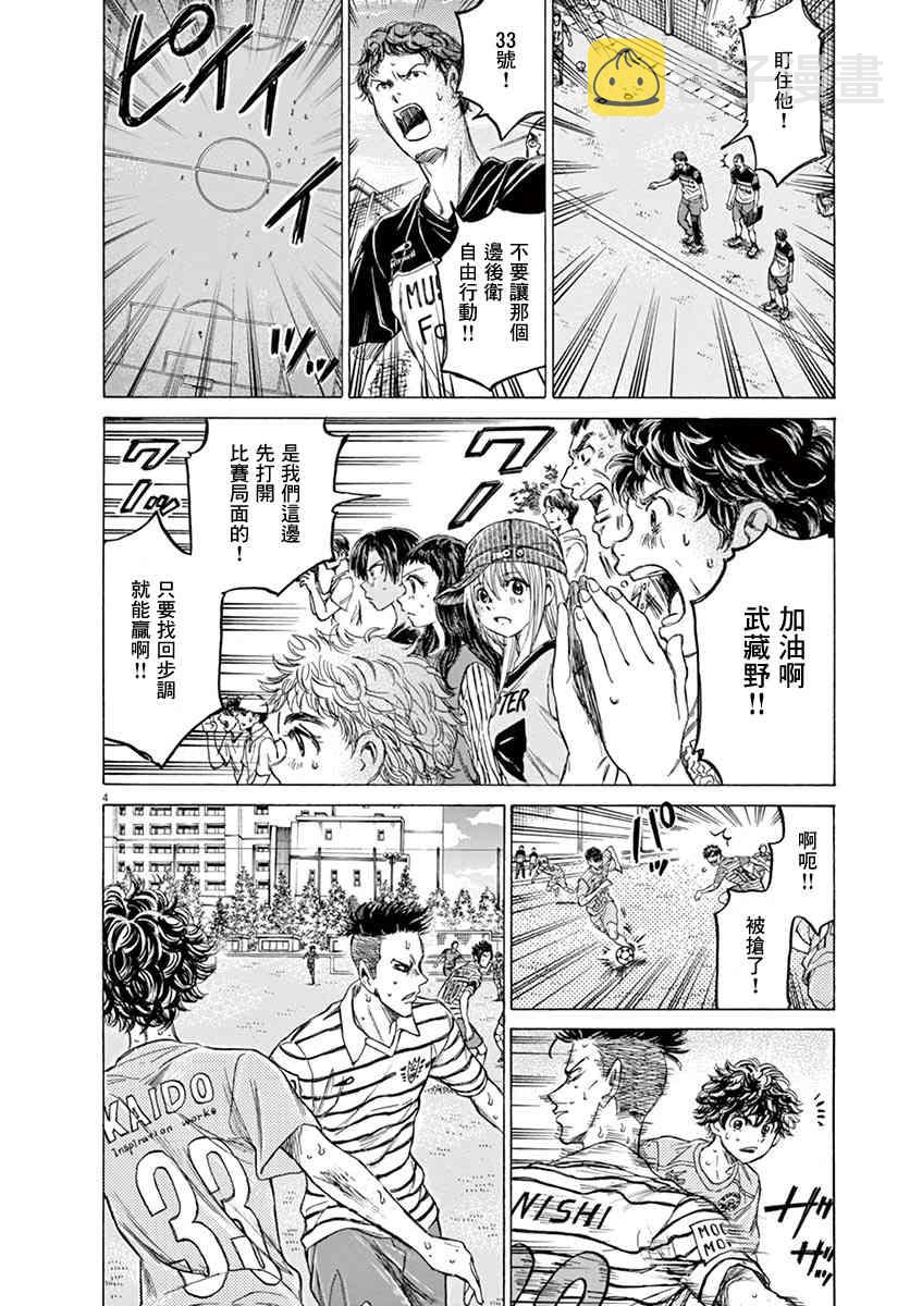 112话2