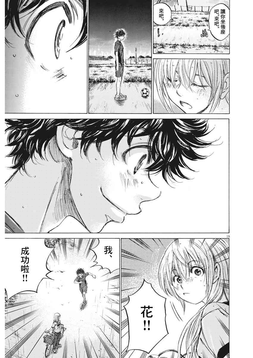 116话18