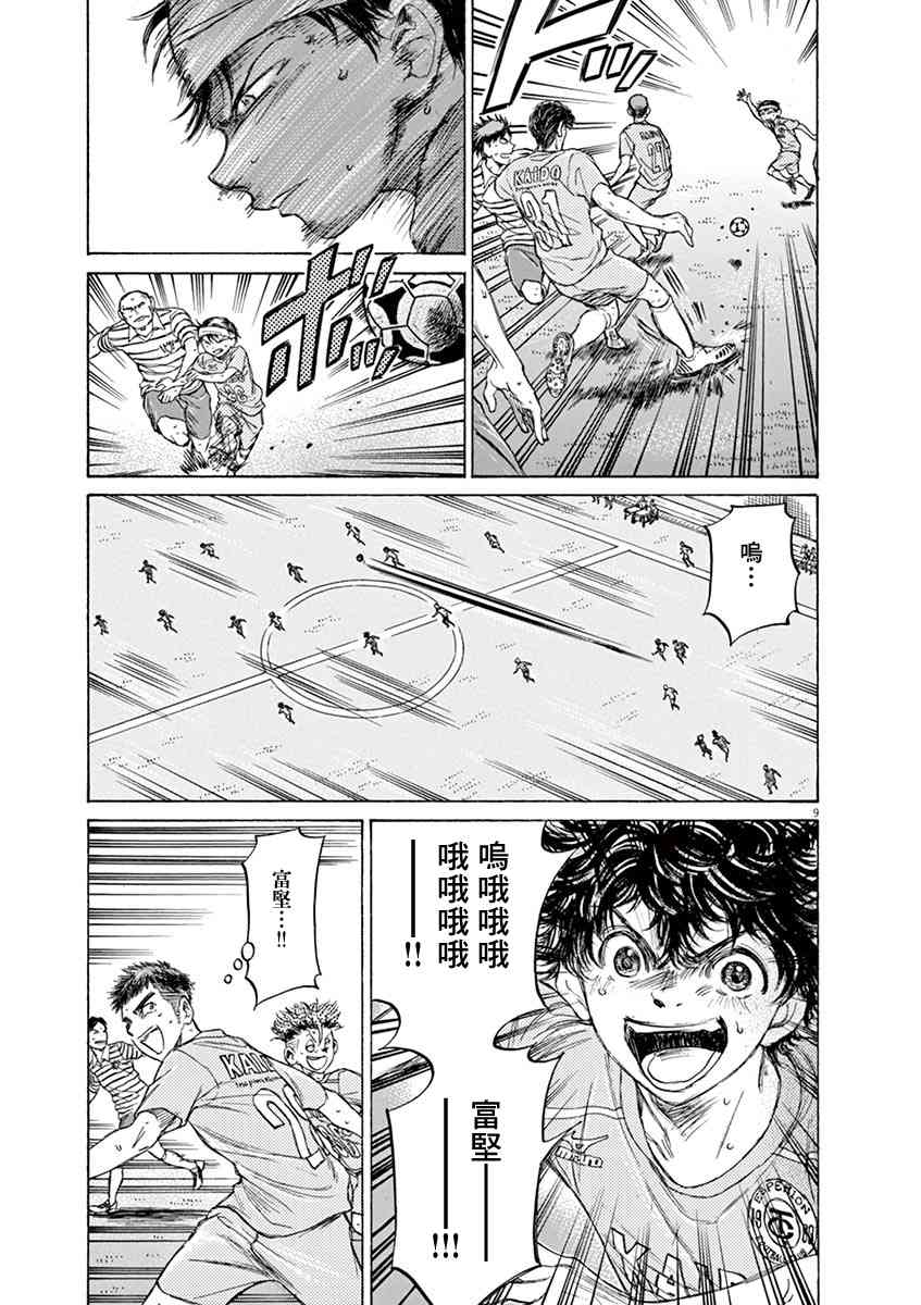 108话8