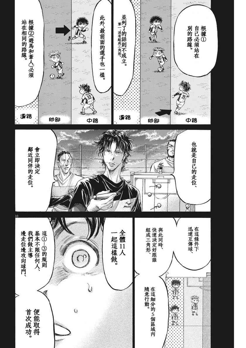 185话9