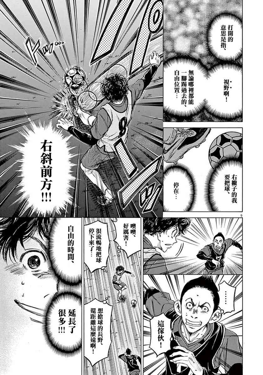 39话8