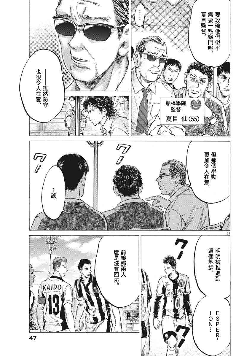 180话16