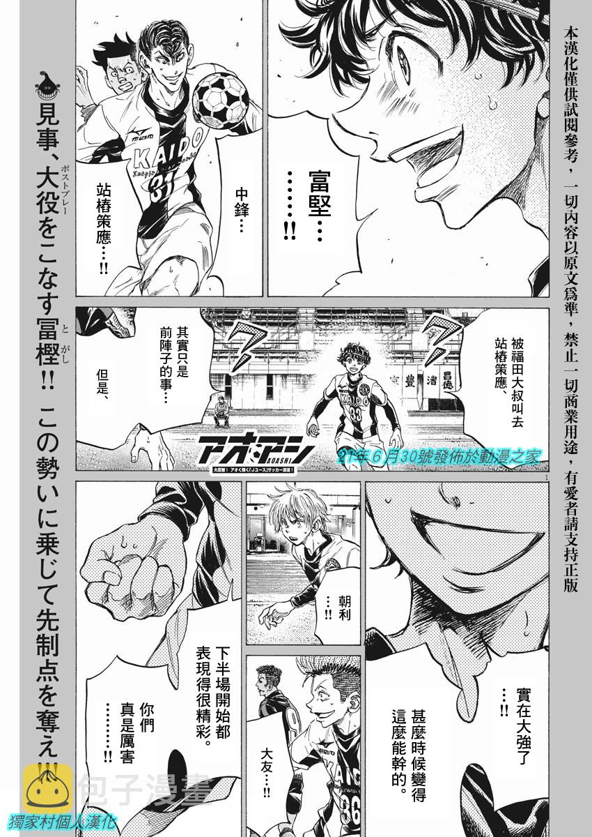 第260话0