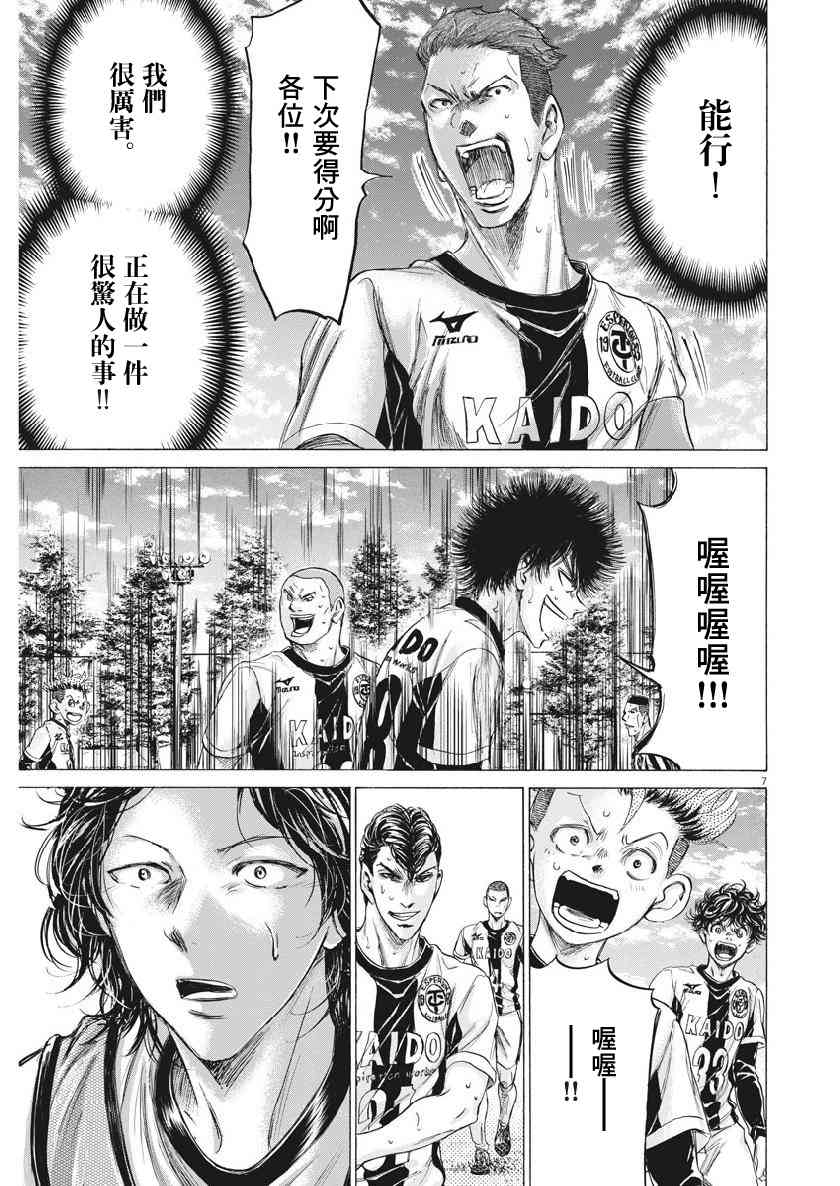 184话6