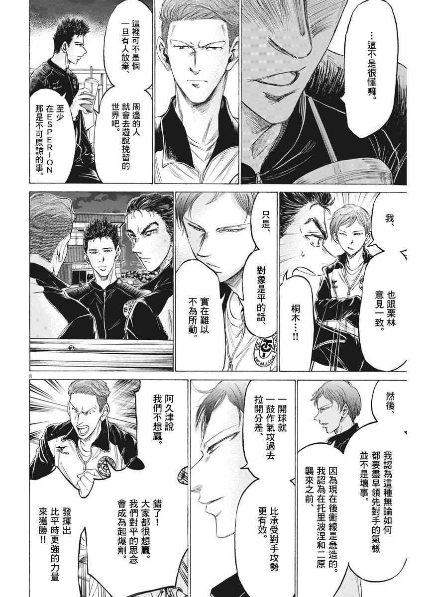 177话7